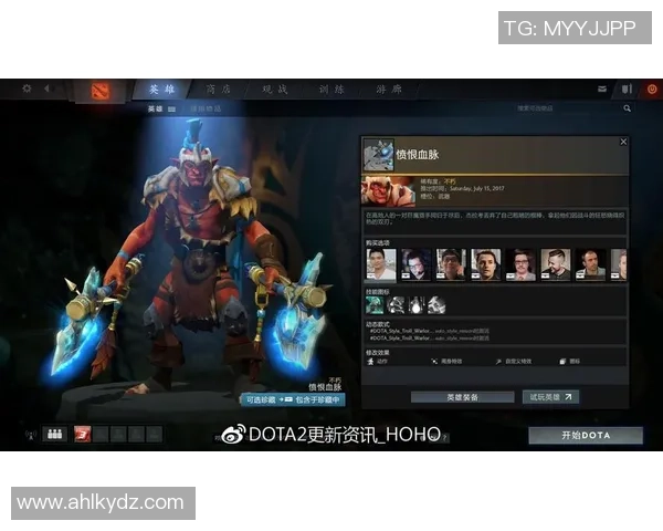 从零起步掌握DOTA2全英雄全玩法攻略秘籍助你成为游戏高手